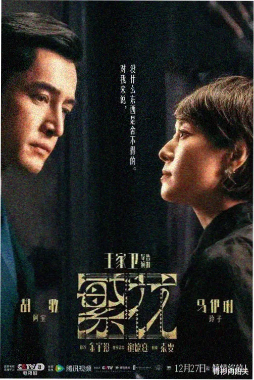 cctv13在线直播观看高清原版